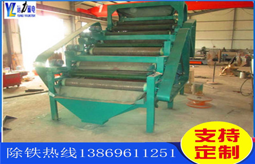 锰矿磁选机，米兰平台-米兰milan（中国）碳酸锰矿磁选机迎接挑战在挑战中腾飞！_皮带工作原理_磁铁矿米兰平台-米兰milan（中国）碳酸锰矿磁选机迎接挑战在挑战中腾飞！厂家 