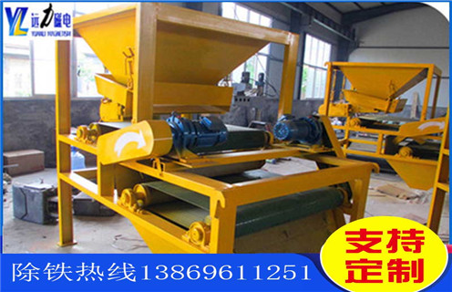 干式磁选机，潍坊米兰平台-米兰milan（中国）干式磁选机的技术及性能特点为您解说！_磁性矿粒铁矿锰矿干式磁选机_潍坊米兰平台-米兰milan（中国）干式磁选机的技术及性能特点为您解说！工作视频皮带及结构价格 