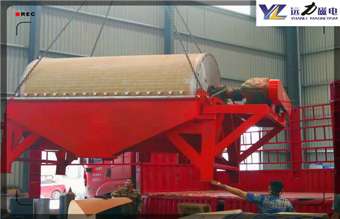 强磁辊式磁选机，选择高品质强磁辊式磁选机货比三家，强磁辊式磁选机厂家磁选效率_选择高品质强磁辊式磁选机货比三家，强磁辊式磁选机厂家报价及结构_米兰平台-米兰milan（中国）厂家