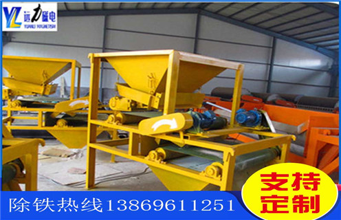 对辊磁选机，对辊式磁选机厂家提醒客户注意对辊式磁选机的保养工作_强磁磁选机给我们的生产带来了诸多便利报价及结构_米兰平台-米兰milan（中国）厂家