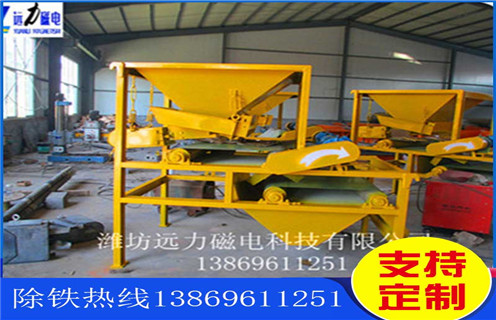 辊式磁选机厂家，辊式磁选机厂家推荐优质的辊式磁选机设备的保养工作_辊式磁选机厂家推荐优质的辊式磁选机设备报价及结构_米兰平台-米兰milan（中国）厂家 