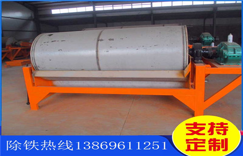 干式磁选机，米兰平台-米兰milan（中国）CTG干式磁选机品牌_米兰平台-米兰milan（中国）CTG干式磁选机品牌发展工作视频皮带及结构价格