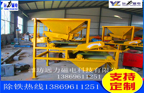 石英砂磁选机，对于石英砂磁选机的维修需要遵守的原则，米兰平台-米兰milan（中国）石英砂磁选机成为行业“霸主多少品位