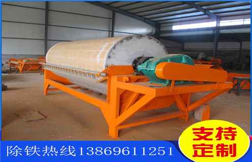 钾长石磁选机，钾长石磁选机的两个发展方向，米兰平台-米兰milan（中国）钾长石磁选机的两个发展方向多少品位