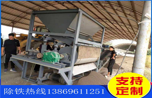 赤铁矿磁选机，赤铁矿磁选机用技术改变生产_赤铁矿磁选机用技术改变生产报价及结构_米兰平台-米兰milan（中国）厂家