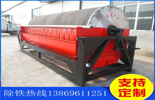 高强磁磁选机，江西高强磁磁选机批发，江西高强磁磁选机批发电话_米兰平台-米兰milan（中国）厂家