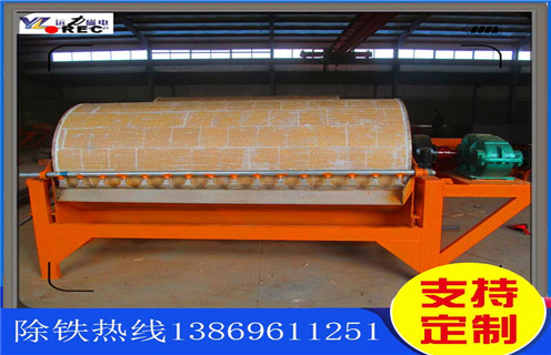 干式磁选机，湖南小型干式磁选机高磁磁选机制造厂商与时代共同进步和发展电话_米兰平台-米兰milan（中国）厂家