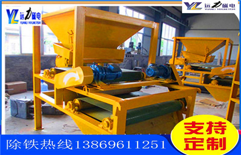 辊式磁选机，福建优质辊式磁选机_合理选购福建优质辊式磁选机_米兰平台-米兰milan（中国）生产厂家