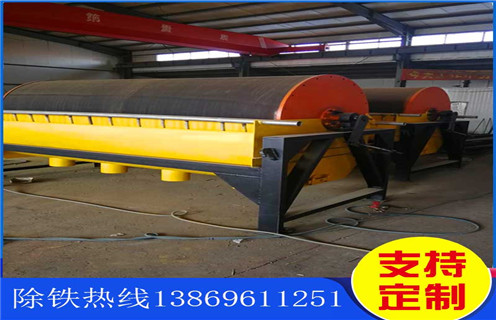 铁矿磁选机，河南铁矿磁选机转速度与品位的关系_河南铁矿磁选机转速度与品位的关系厂家电话_米兰平台-米兰milan（中国）厂家 