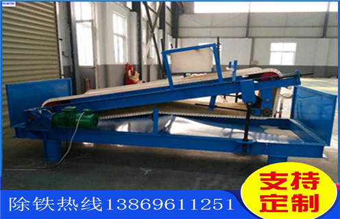 平板磁选机，辽宁平板带式磁选机_辽宁平板带式磁选机永磁排列图工作原理_选矿规格参数及执行标准