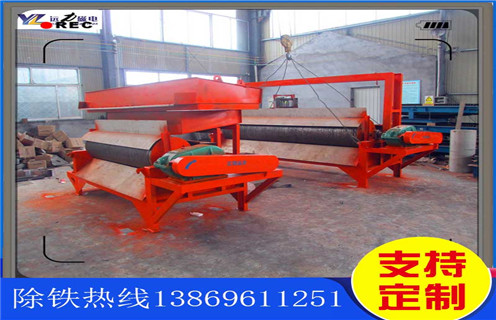 干式高梯度磁选机，内蒙古干式高梯度磁选机选铁_结构工作原理图_内蒙古干式高梯度磁选机选铁如何调整及工艺流程图