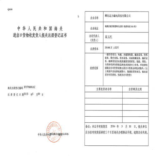 ���ؽ�����֤��