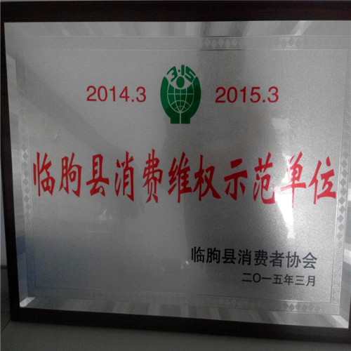 ���ŵ�λ֤��