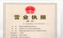 ����ƽ̨-����milan���й�����֤��һӪҵִ��