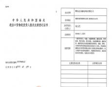 ����ƽ̨-����milan���й������ؽ�����֤��