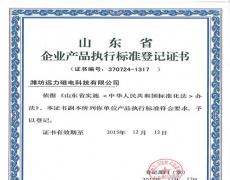 ����ƽ̨-����milan���й�����Ʒִ�б�׼