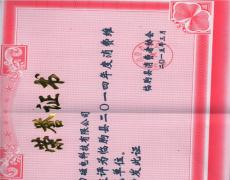 11315���ŵ�λ֤��